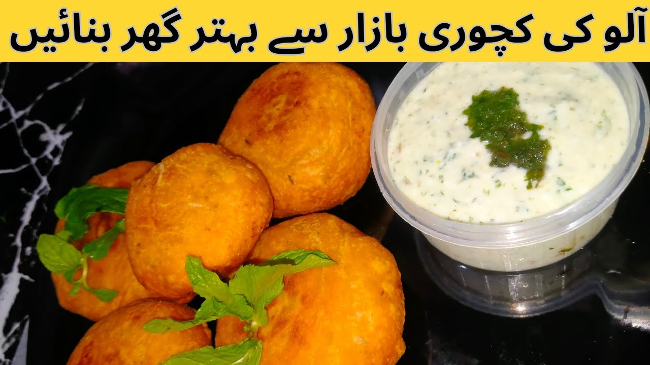 alo ki kachori recipe by syeda's kitchen/ ptato snacks/