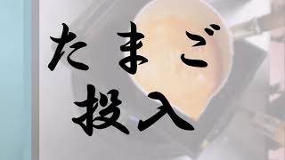 卵焼き