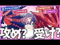 ムゲンダイナってアタッカーと耐久型、どっちが強いの？両方使ってムゲンダイナの強さと弱さを徹底解説！【ポケモンSV】【ゆっくり実況】