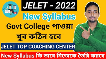 JELET 2022 | New Syllabus এ Govt College পাওয়া খুব কঠিন 🚫 | কি ভাবে নিজেকে তৈরি করবে ??