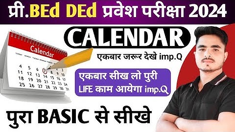 CG BEd Ded Prepration 2024 CALENDAR 📆 Reasoning ट्रिक by Ansari sir