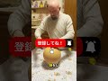 驚きの貯金箱の秘密! 💰😲