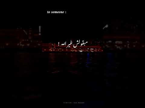 واااهه من هوااااه خدني وياها وانا وياه لما تكون عيني شايفاها
