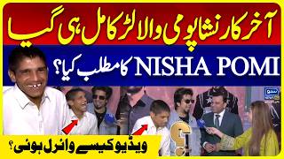 Nisha Pomi Orginal Video | Nisha Pomi Video | Nisha Pomi Viral Tiktok  Video | Iqra Farooq Reports