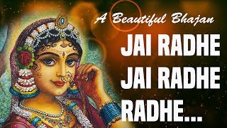 Jaya Radhe Jaya  Radhe Radhe | Ananta Nitai Das | A Beautiful Bhajan