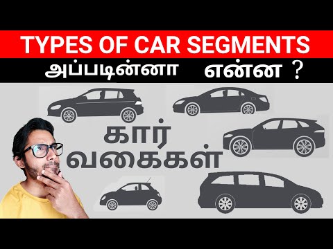 Sedan Car Meaning In Tamil