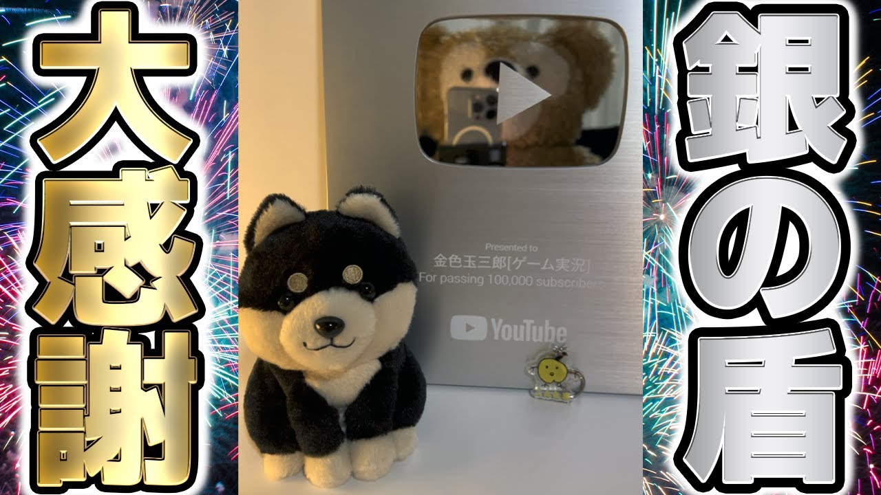 当時物 平成狸合戦ぽんぽこ たぬき 権太 ぬいぐるみ ジブリ サンアロー