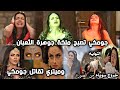 مسلسل الروابط المنكسرة الحلقة الأخيرة جومكي تصبح ملكة جوهرة الثعبان ميتري تقاتلها خروج سويام من صورة