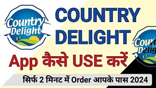 Country delight App se order kaise karen, haw to Country delight App use कैसे करें, Country Delight screenshot 3