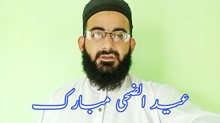 Abdul Shakoor Laghari All Friend Eid Uadha Mubarak 2021