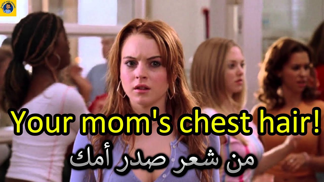 Learn English  تعلم اللغة الانجليزية من خلال الافلام الامريكية  Mean Girls 2004 Part 2