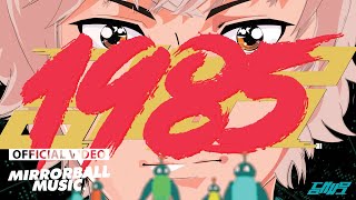 [MV] MOHOME(모험) - 1985 (box.ver)