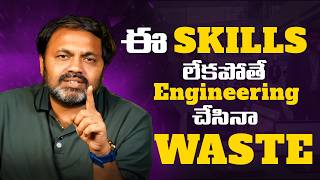 Reality of Engineering in India 2030 | Don't Choose Engineering Without Watching This| CGwith Ramana