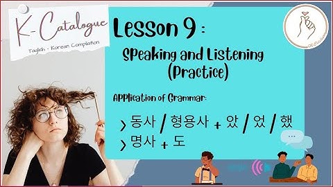 KIIP LEVEL 1: Unit 9  말하기와 듣기 Speaking and Listening