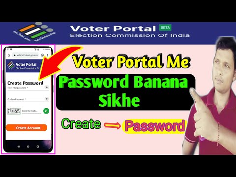 Voter Portal Password Kaise Banaye | How To Create Password In Voter Portal | Voter Portal Password