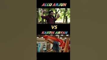 Kartik Aryan vs Allu Arjun style & acting?|Shehzada Vs Ala Vaikunthapurramuloo Shehzada#shorts