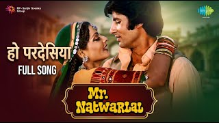 हो परदेसिया | Mr. Natwarlal | Kishore Kumar | Lata Mangeshkar Songs | Amitabh Bachchan | Rekha