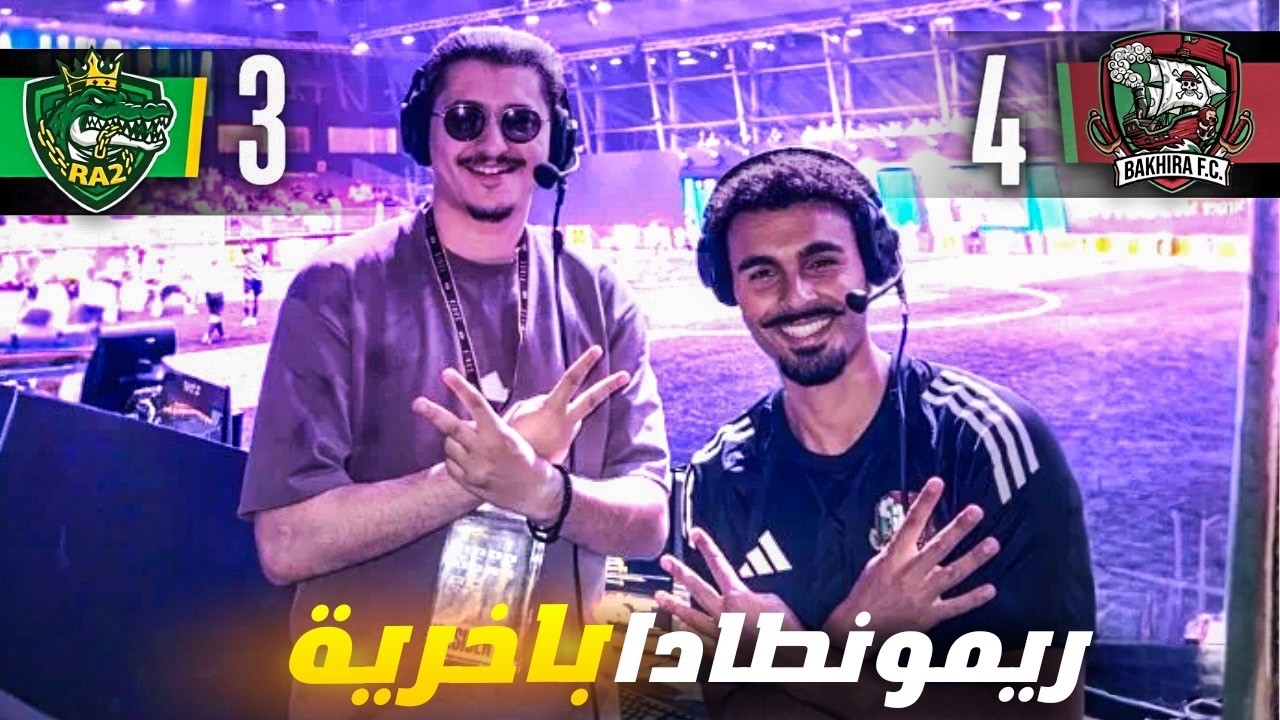 KINGS LEAGUE MATCHDAY 1