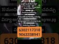 #fireyourjobhireyourpassion #9063338941 #telugu #shorts you so very good ☺️☺️☺️ RS me share me