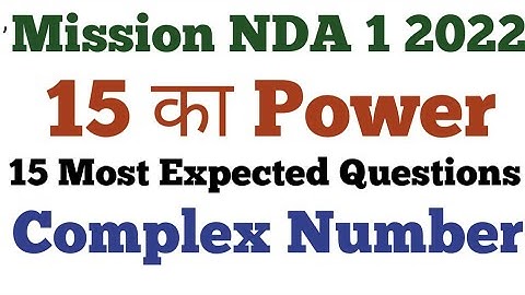 NDA 1 2022 | NDA mathematics | NDA Maths | NDA Complex Number