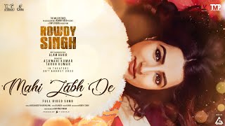 Mahi Labh De : Gurshandeep Kaur Dhaliwal | Ankita Saili | Goni Sagoo | New Punjabi Movie Song