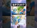 サイタマ生きてたの!?😭 #ワンパンマン #アニメ #shorts