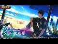 SSR[海風に涼む]伏黒恵 告知PV【呪術廻戦 ファントムパレード】