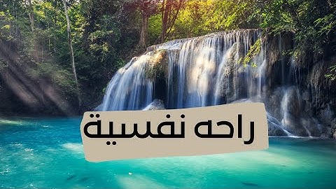 قرأن كريم سورة(ق)للقارئ أحمد العجمي تلاوة مؤثرة جداا