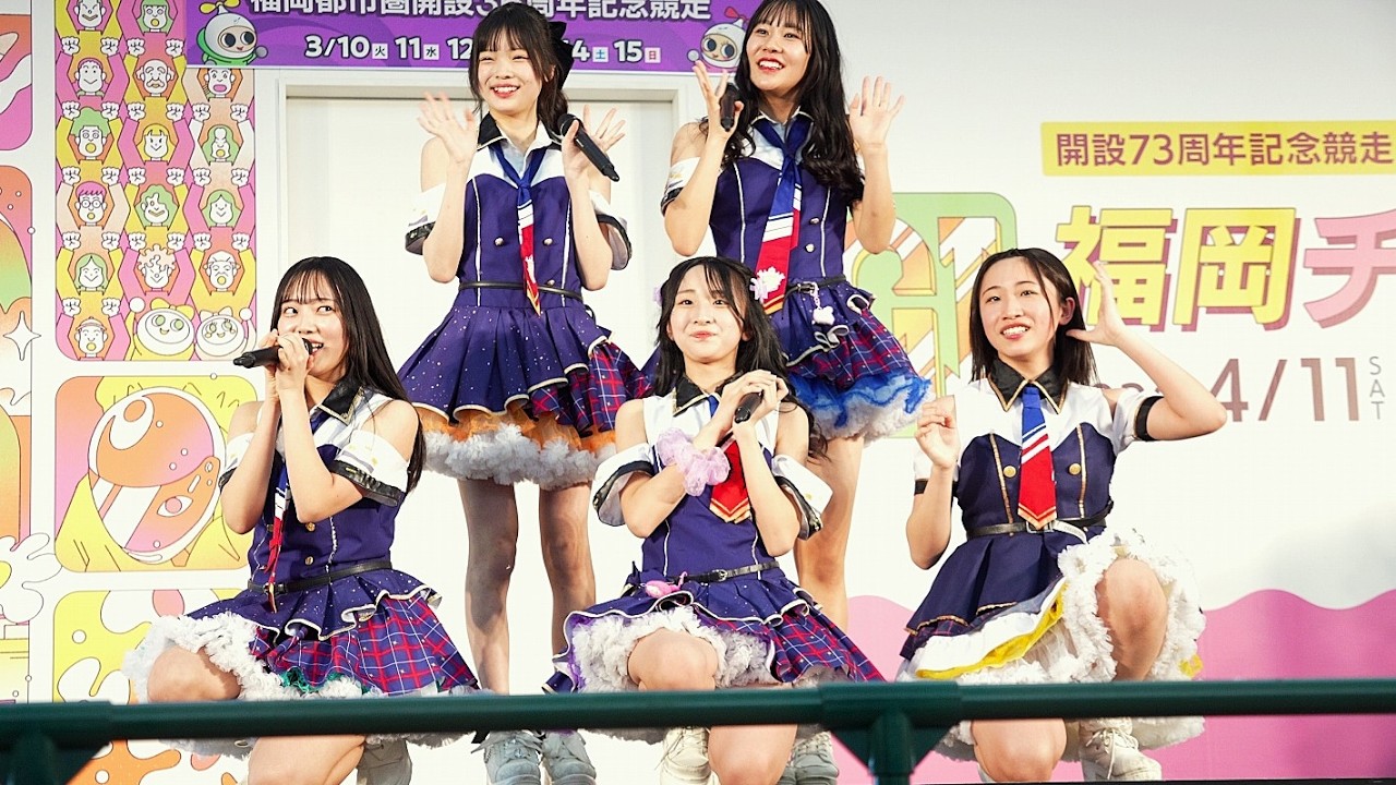 愛Dream(アイドリーム) ボートレース福岡2026【4K60P】