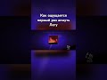 Ура #brawlstars #legendary #mem
