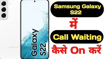 How to enable call waiting feature in Samsung Galaxy S22 || Samsung Galaxy S22 call waiting