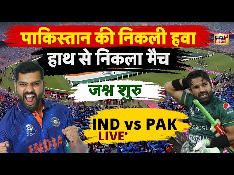 India vs Pakistan Live match Score : Champions trophy Match Live | Dubai | Match Live |Cricket Match