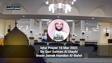 عشائية بديعة هادئة القارئ سلمان العتيبي من سورة ص