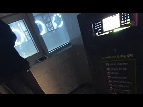 동전 노래방에서