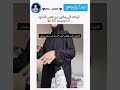 الي يعانون من كن نقص الحديد في رمضان      