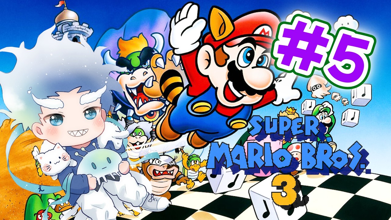 伝説の名作「マリオ3」を完全初見でやるぞ！！『スーパーマリオ