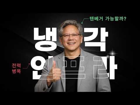 가장 많이 소개된 넥스트 텐버거, 3개월이 지난 지금?