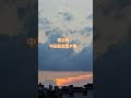 現主時中正紀念堂夕陽#打卡#旅行#景點#中正紀念堂#荷花#鳥#捷運#遊客#去哪玩#生活#觀光#活動#熱門#travel#銀髮族#網紅#黃昏#cafe#ubike#公車#美食#攝影