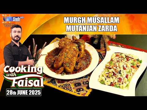 Murgh Musallam Mutanjan Zarda Cooking With Faisal SindhTVHD Cooking Show 