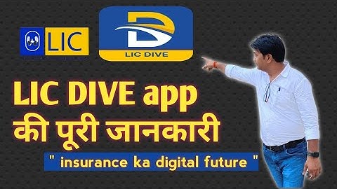LIC CUSTOMER NEW DIVE app REVIEW|#insurance #lic #lifeinsurance #viralvideo #viral 