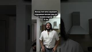 Сечешь???? #юмор #сечешь #воспоминания #жиза