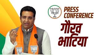 Gaurav Bhatia PC LIVE: BJP नेता गौरव भाटिया की Press Conference | BJP | Congress Garden Guide