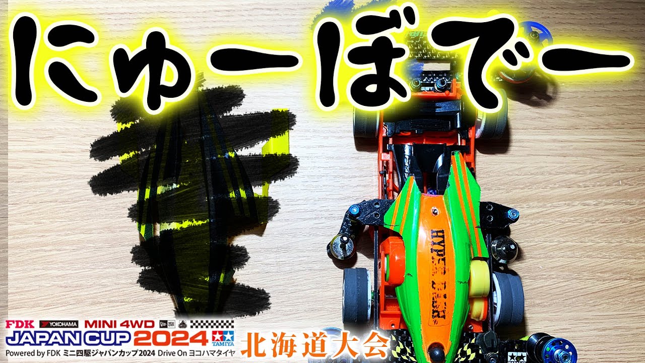 にゃページ【4/6★速達】 ZX-4RRの最高速についての情報をまとめてみる - YouTube