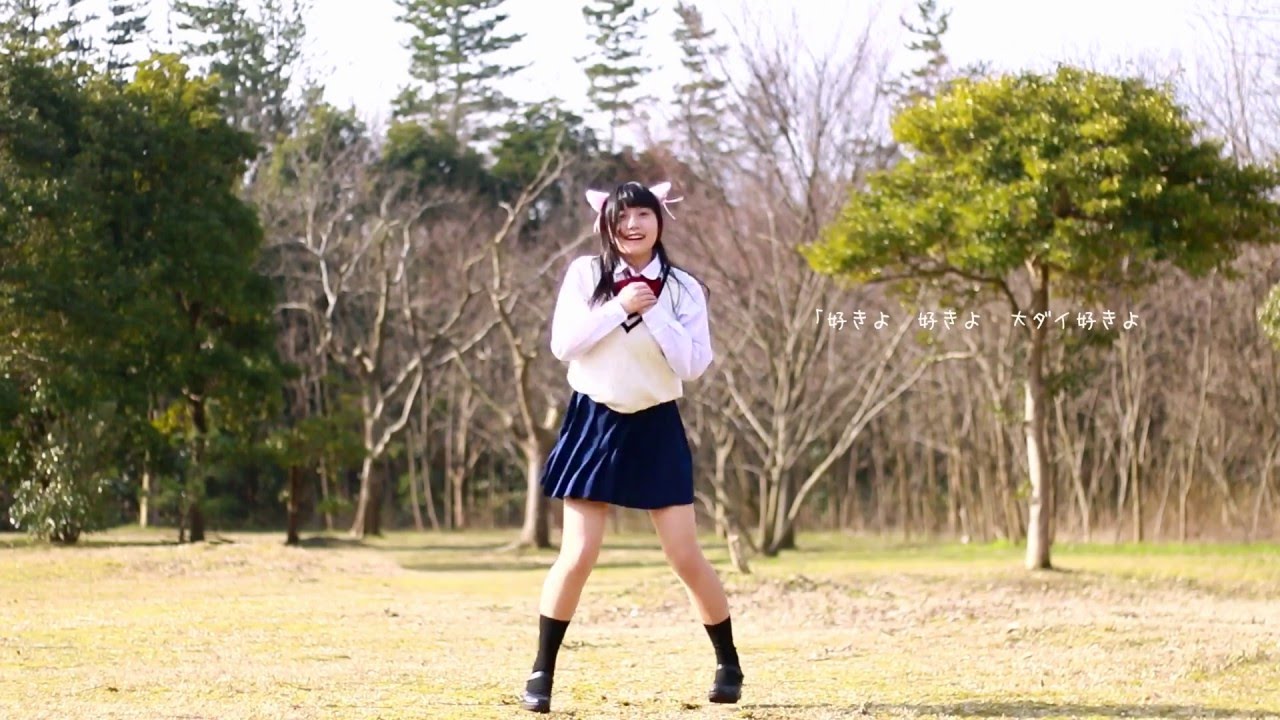 月浪 恋スル猫ハクジケナイ 踊ってみた Youtube