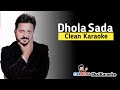 Dhola Sada Karaoke | Assan Pakky Dholy De | Tahir Nayyar | Saraiki Karaoke | BhaiKaraoke