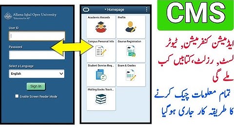 AIOU CMS Account Complete Information || The AIOU