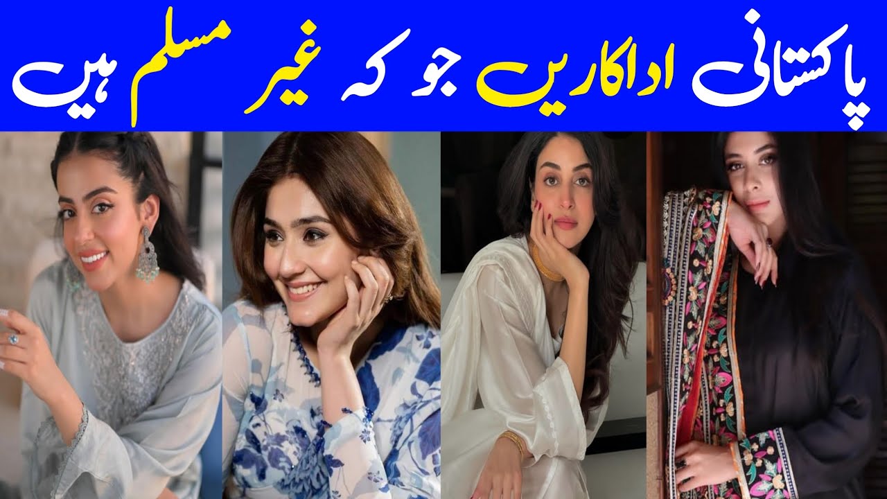 Pakistani actors who are non-muslims | Non Muslim Pakistani Celebrities