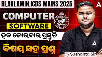 RI ARI Mains Preparation | Software | RI ARI Amin Mains Computer By Sushanta Sir