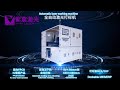 IC Board Automatic Defect Detection #lasermarkingmachine Green Laser#automationequipment