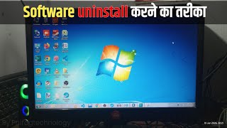 How to uninstall software on Windows 7 | How to uninstall apps on Windows 7